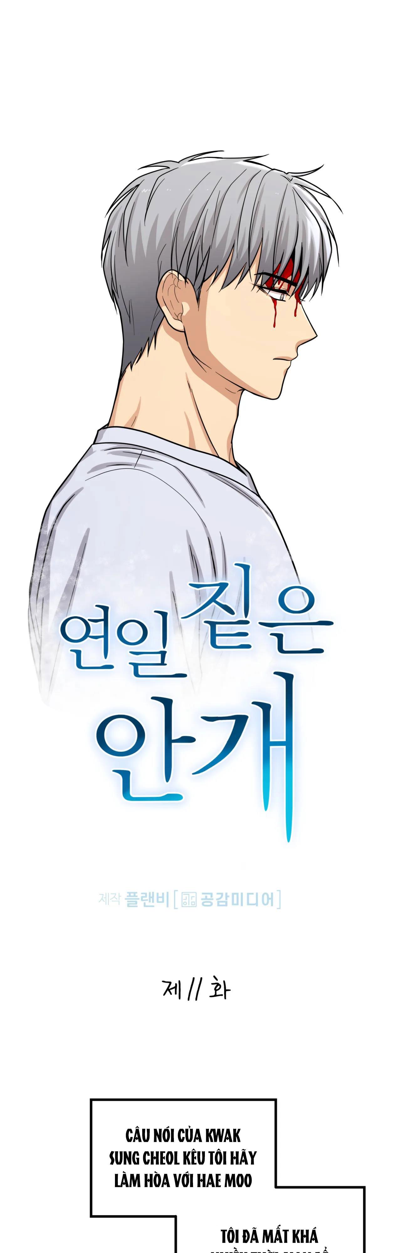 (np)những ngày mù sương chapter 11 2