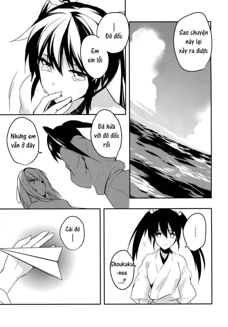 [kantai collection][shoukaku x zuikaku] tayuminaki sora kara chapter 3 23