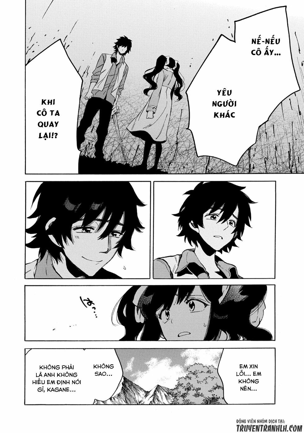 sono mono. nochi ni…(nariie shin’ichirou) chapter 3 13