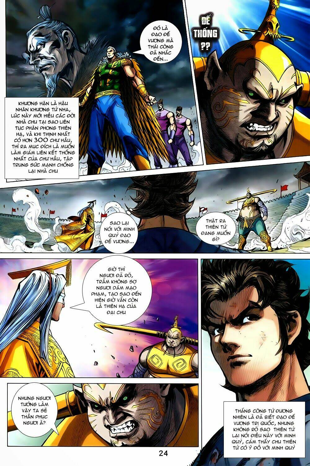 xuân thu chiến hùng chapter 230.5 24