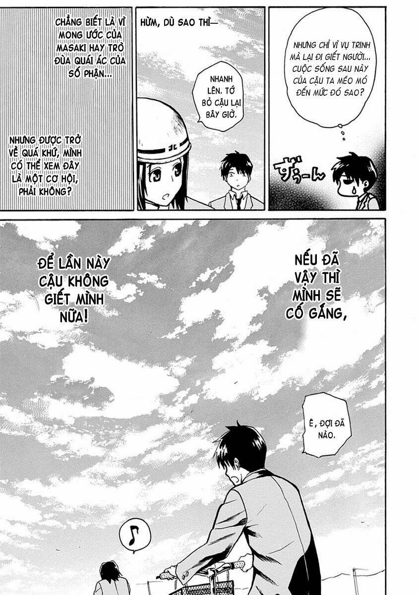 ore ga doutei o sutetara shinu ken ni tsuite chapter 3 6