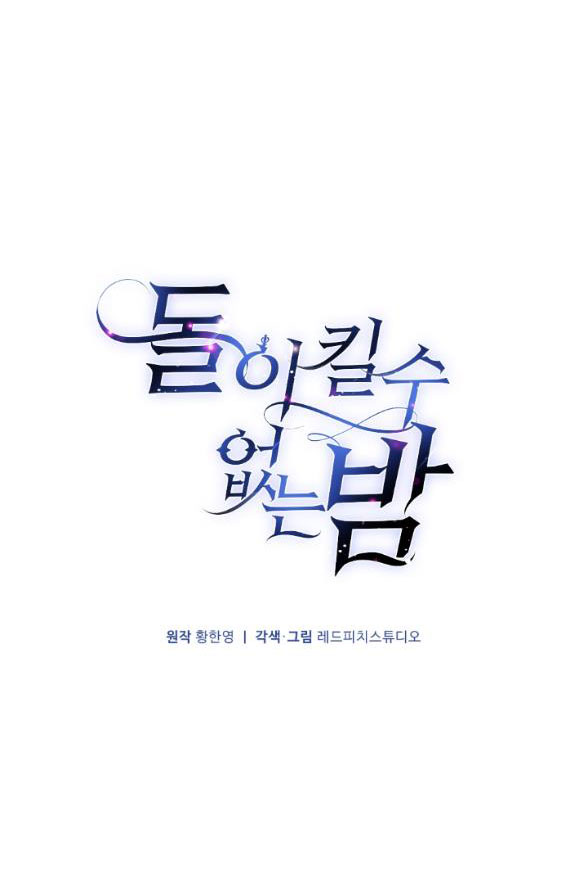 [18+] đêm không thể vãn hồi chapter 7.2 9