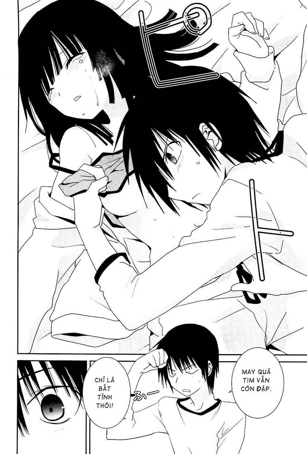 saikin, imouto no yousu ga chotto okashii n da ga chapter 8 27