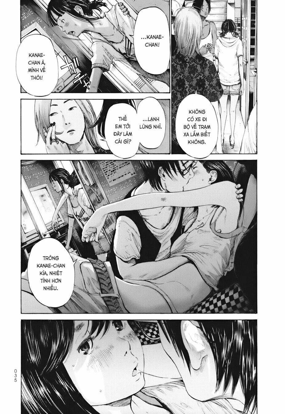 umibe no onnanoko chapter 12 16