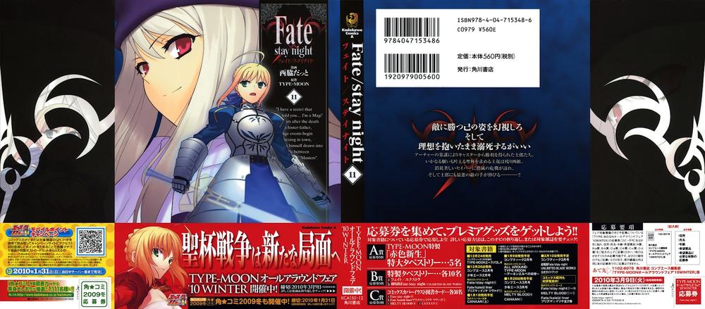 fate stay night chapter 48 2