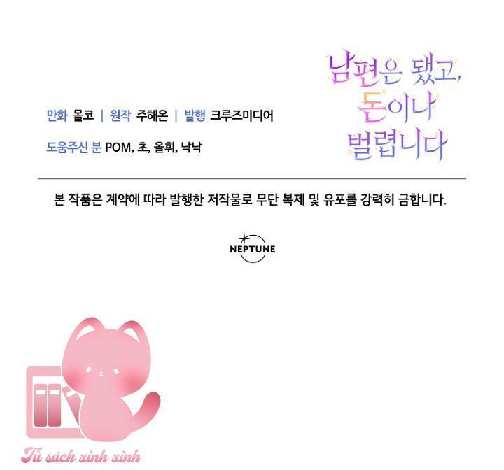 bỏ quách chồng con đi, tiền bạc mới là tất cả chapter 22 69