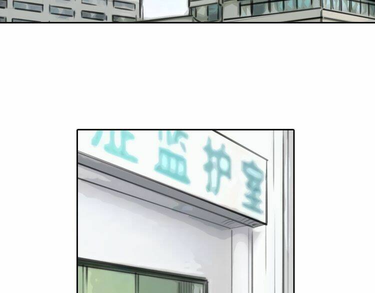 12 giờ của lọ lem chapter 43 17