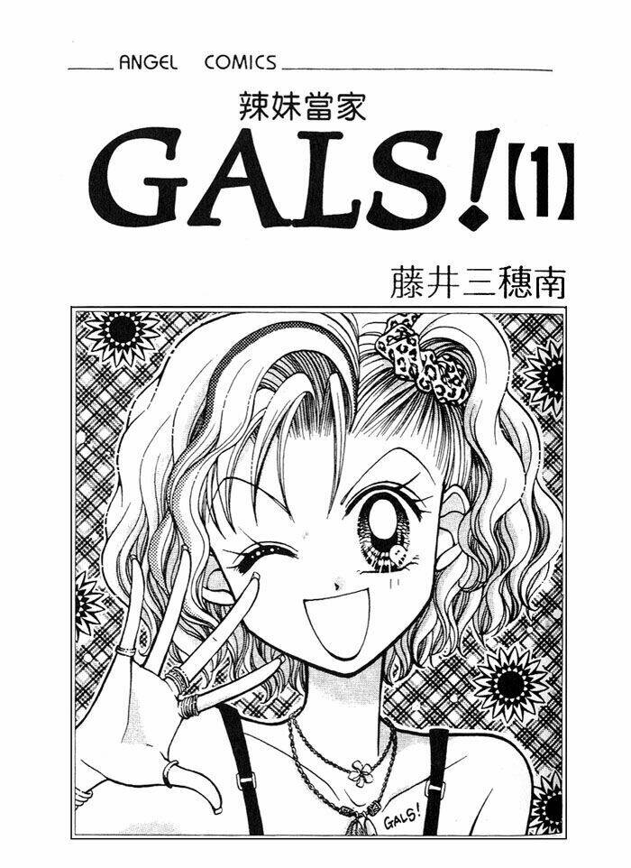 gals - mắt lưu ly chapter 1 5