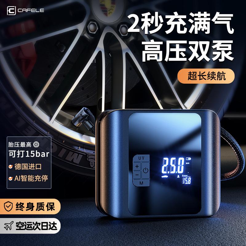 Giao hàng nhanh xe máy bơm không khí không dây xách tay xe bơm điện áp suất lốp tự động hai xi lanh khí áp suất cao