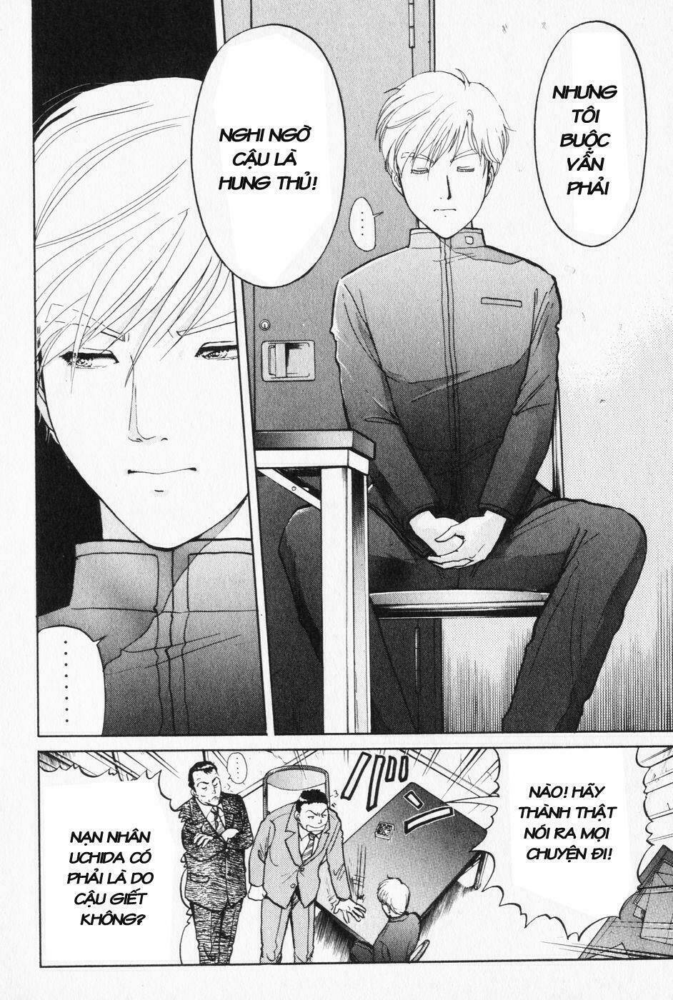 akechi shounen no karei naru jikenbo chapter 2 10