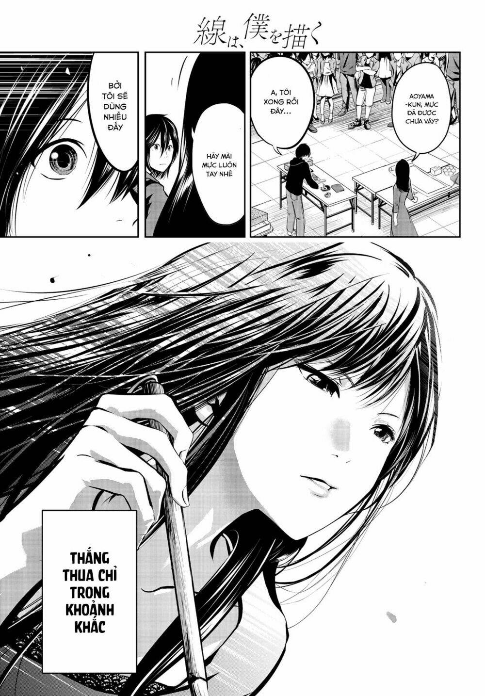 sen wa, boku wo egaku chapter 4 5