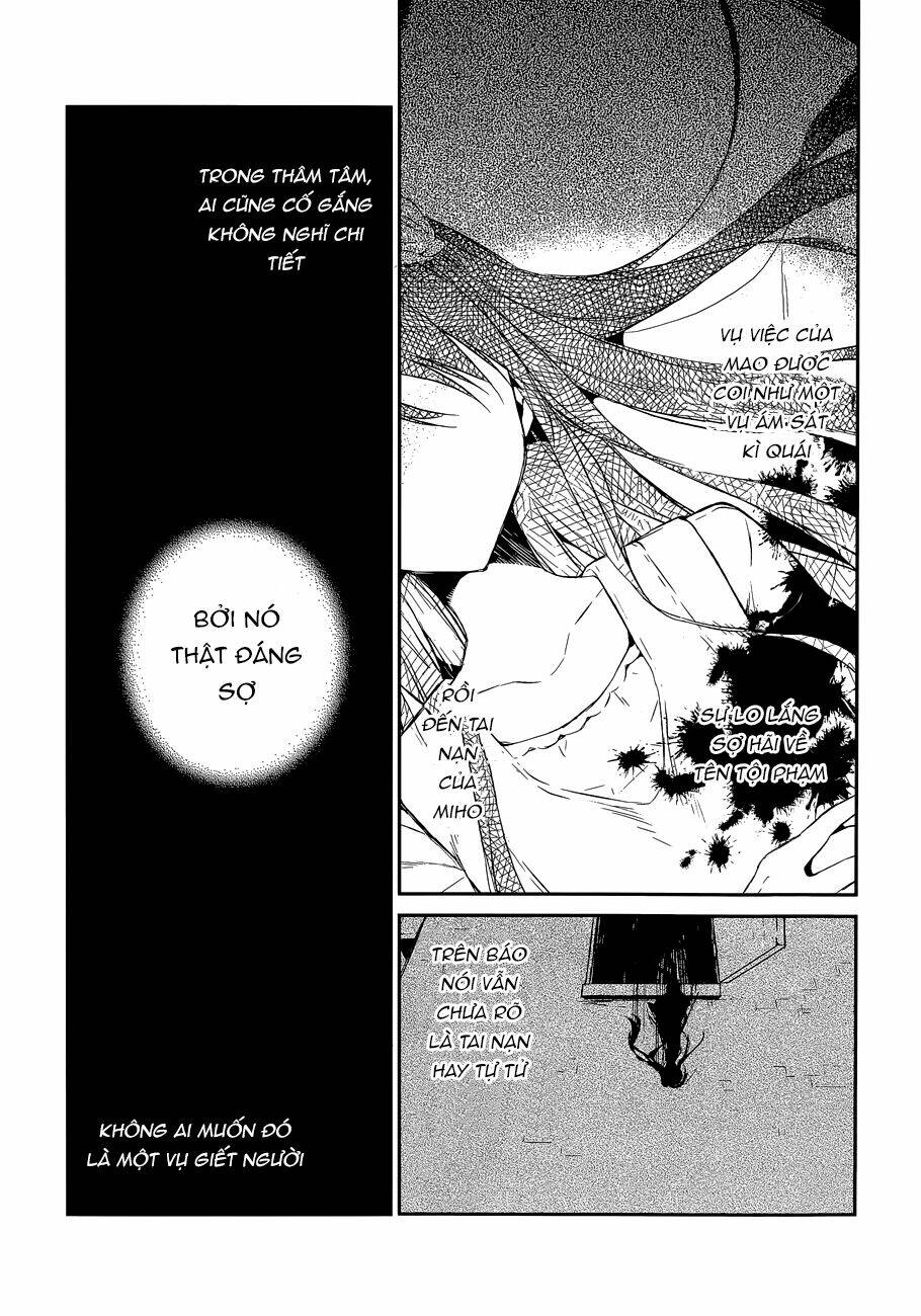 dare mo shiranai tou no aru machi chapter 4 6