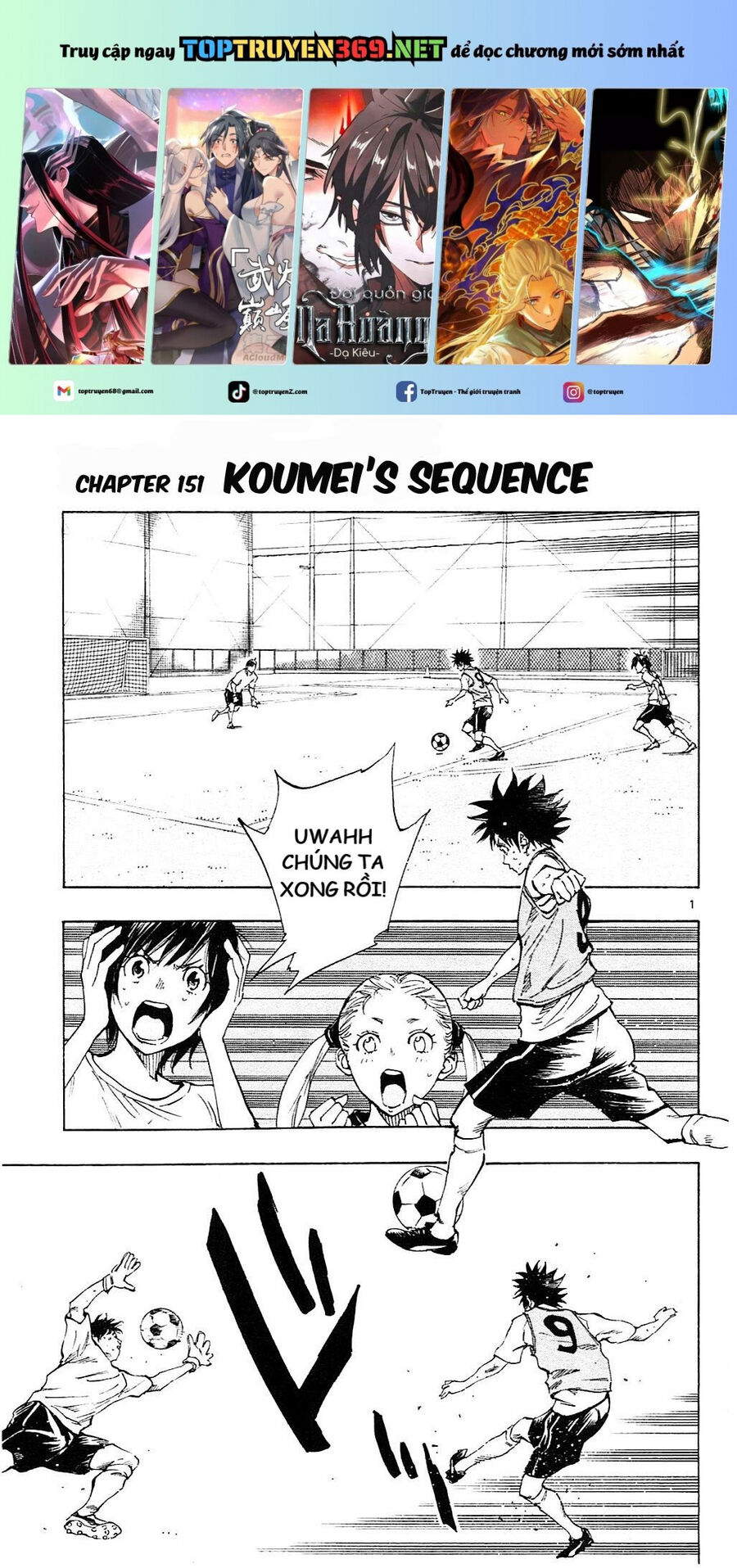 be blues! - ao ni nare chapter 151 2