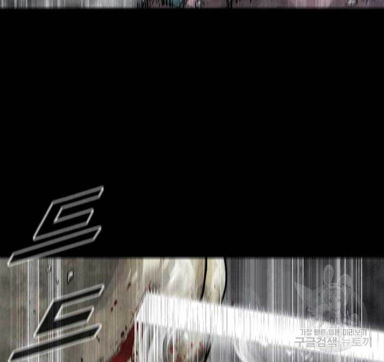 mật mã mê cung chapter 44 38