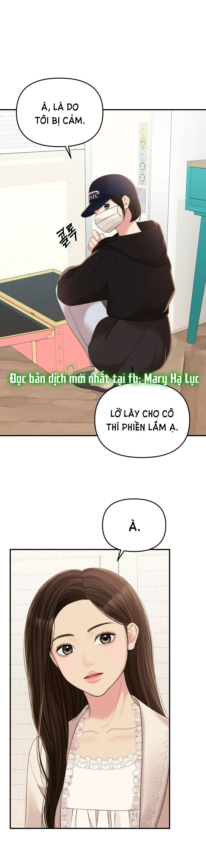 gửi em người đánh cắp những vì sao - to you who swallowed a star chapter 93.1 24