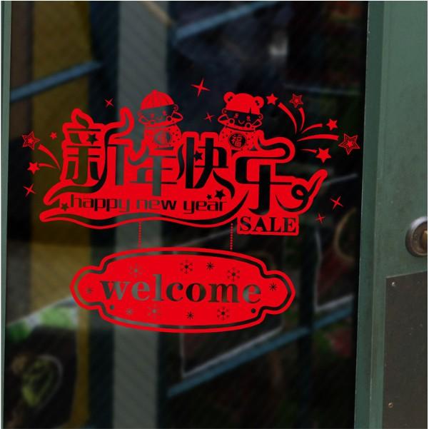 Decal trang trí tết - Bảng chữ chúc Xuân WELCOME