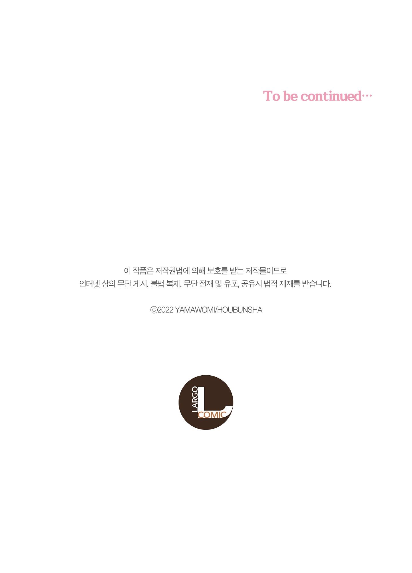 nụ hôn của baba chapter 9 31