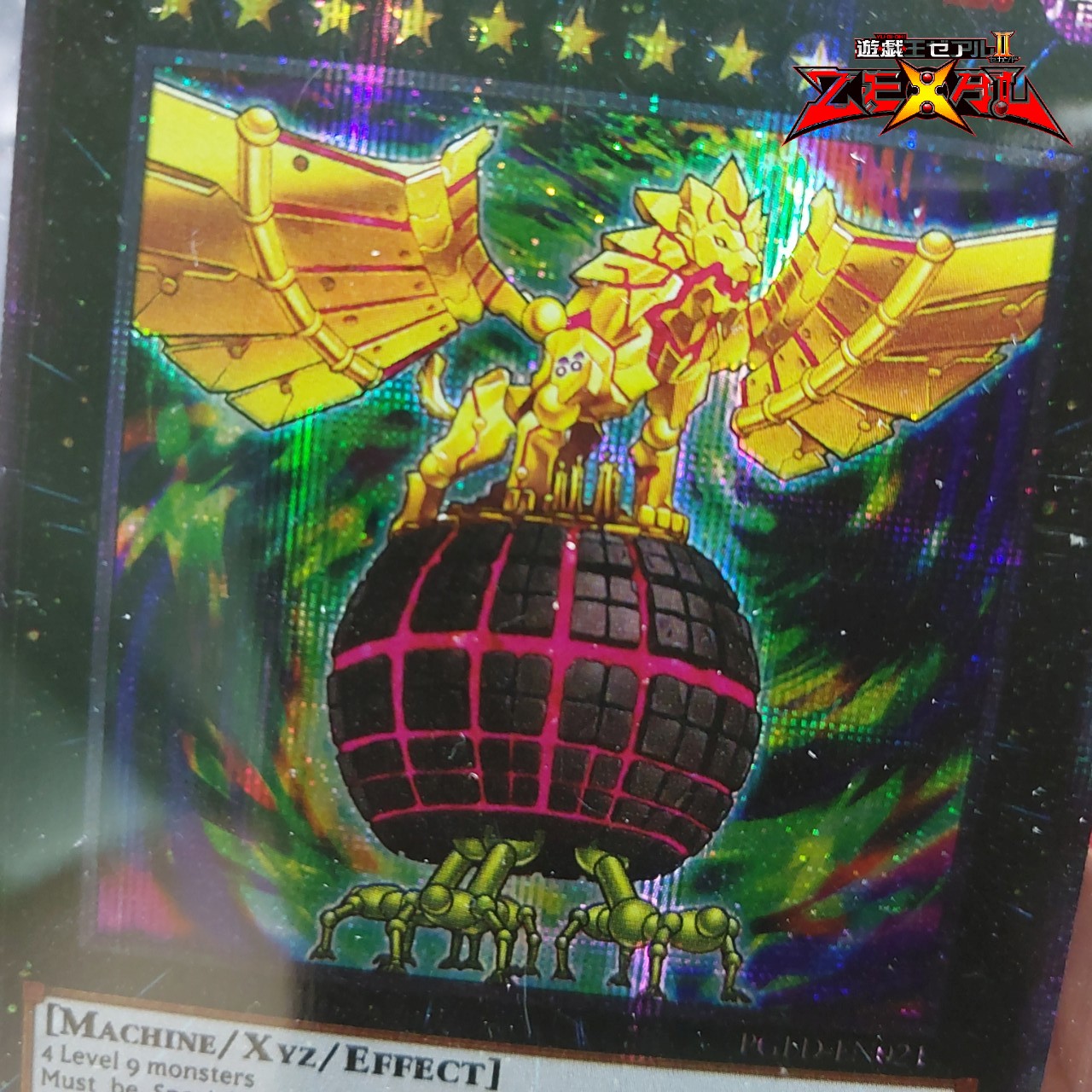 Thẻ bài yugioh Yuma Number C88 Gimmick Puppet Disaster Leo Sư Hình Tai Họa TẶNG Sleeves bảo vệ 1458 D7 15 79