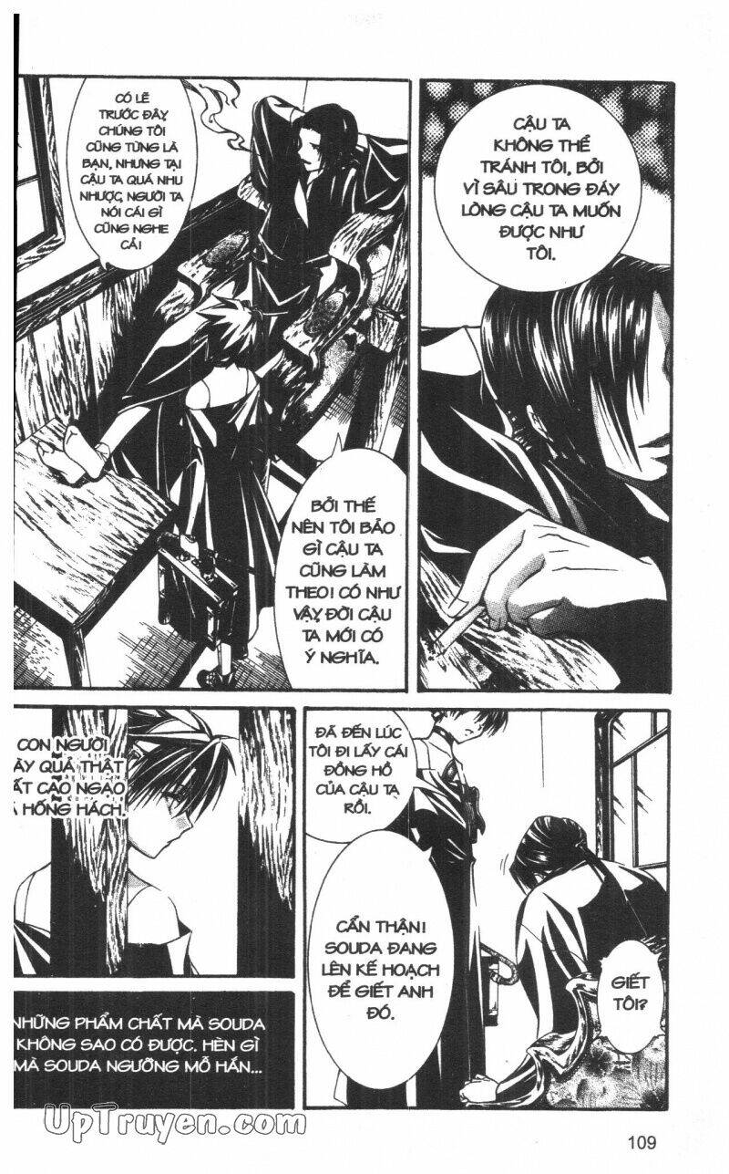 nightmare inspector chapter 8 109