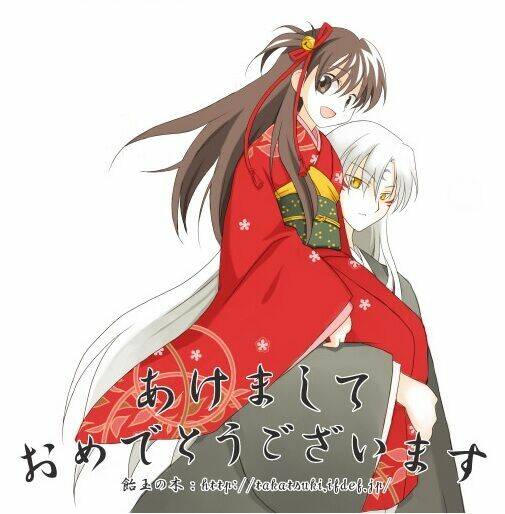 doujinshi sessrin chapter 20 9