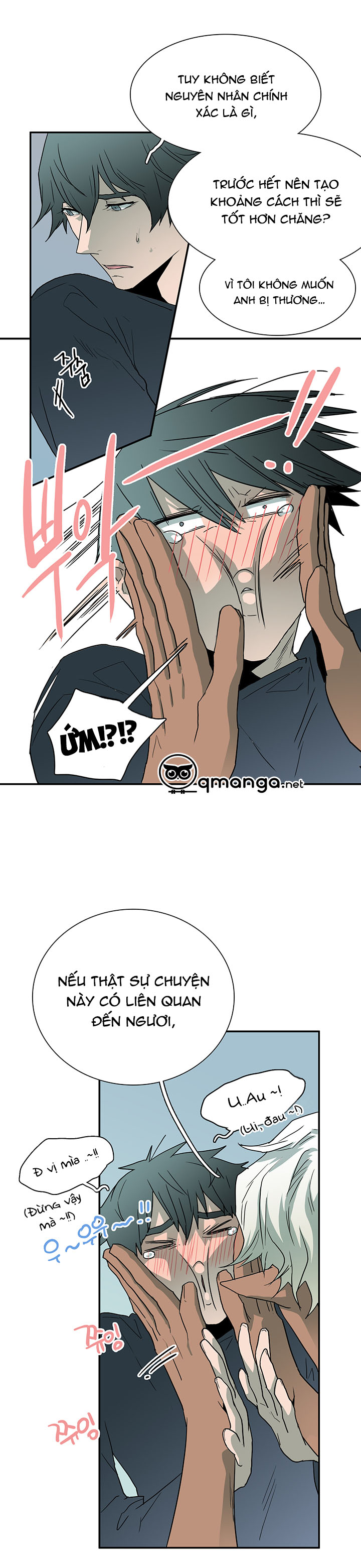 dear door chapter 28 25