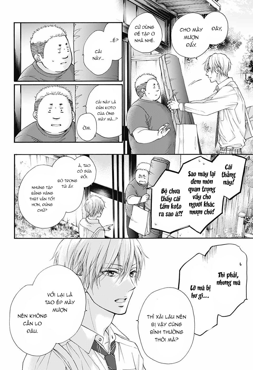 kono oto tomare! chapter 81 22