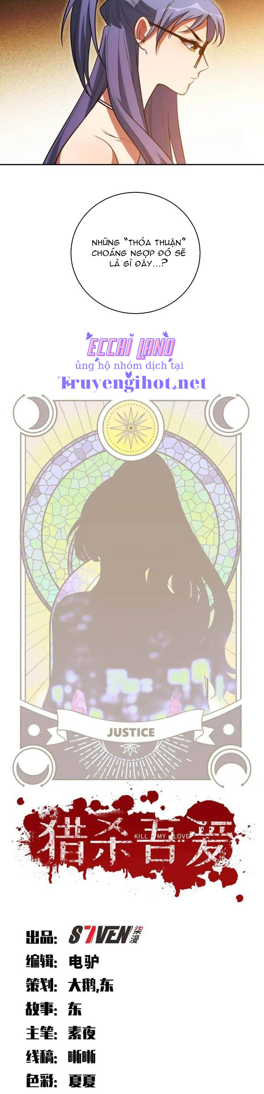 [16+] killing my love chapter 87.1 6