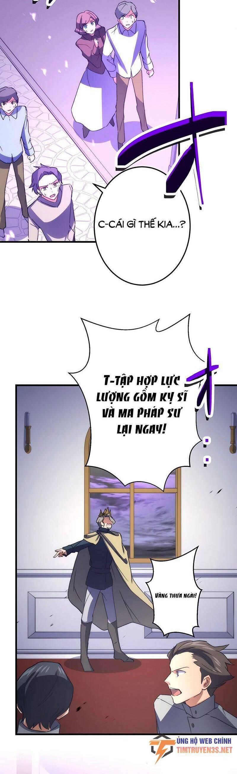 âm dương sư mạnh nhất chuyển sinh chapter 43 27