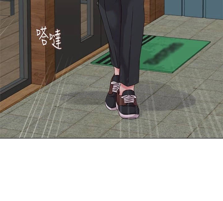 cô giáo gợi cảm chapter 33 26