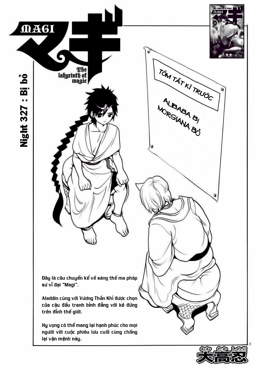 magi - the labyrinth of magic chapter 327 1