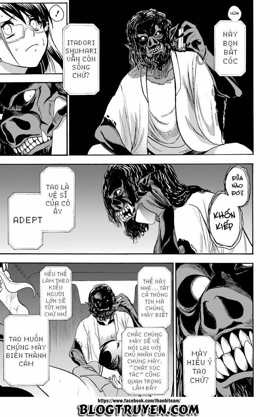 saisei no phantasma chapter 1.2 13