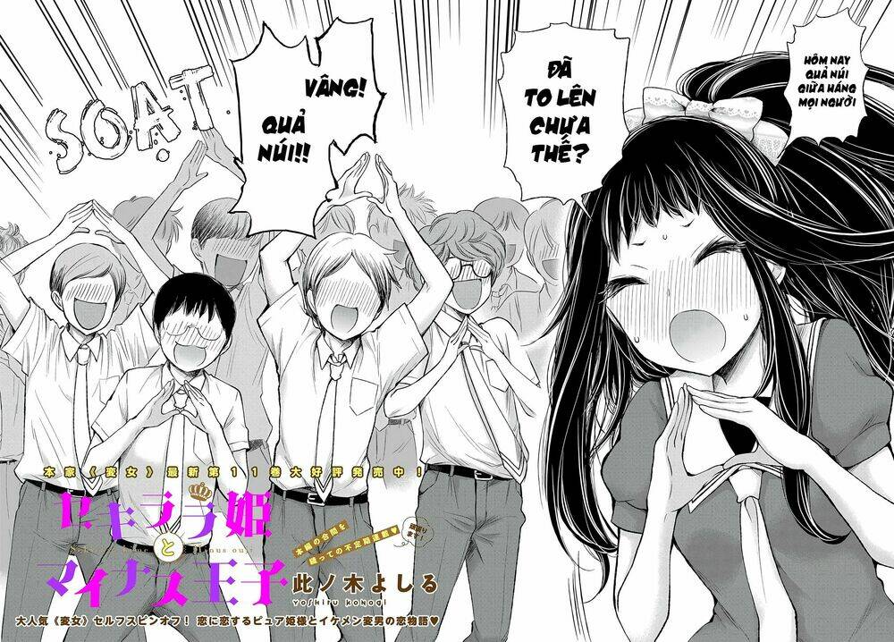 sekirara hime to minus ouji chapter 2 3