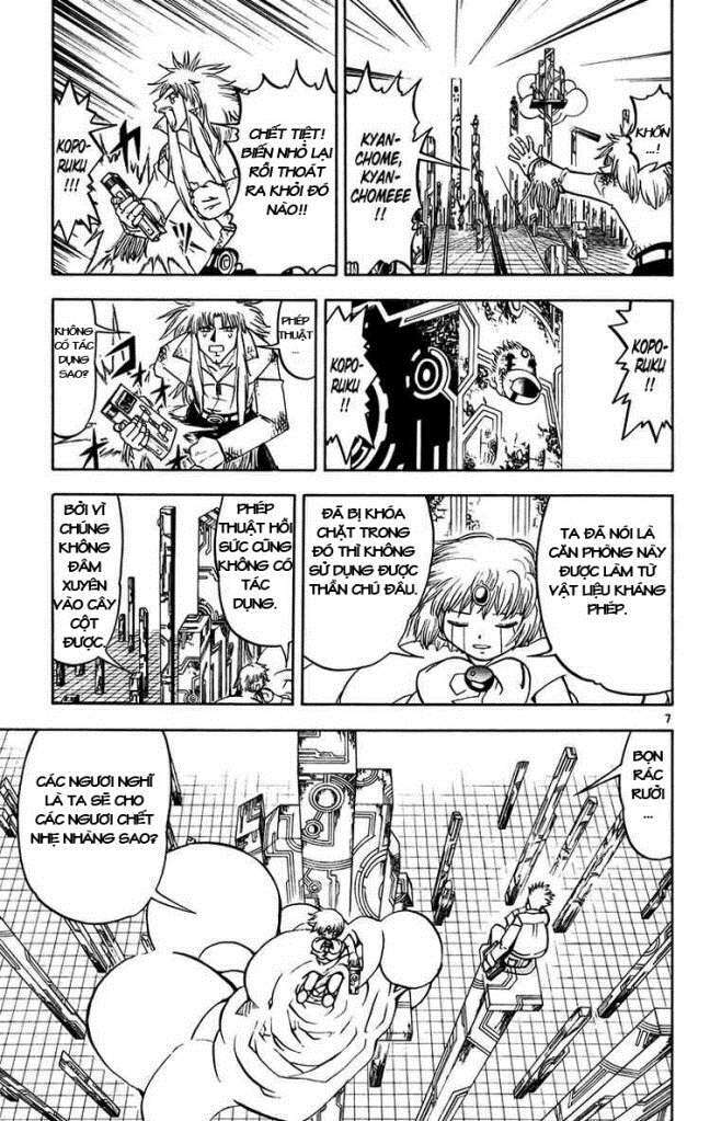 konjiki no gash!! chapter 247 8