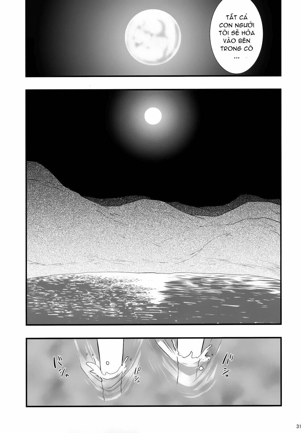 touhou - the king of moriya chapter 2 17