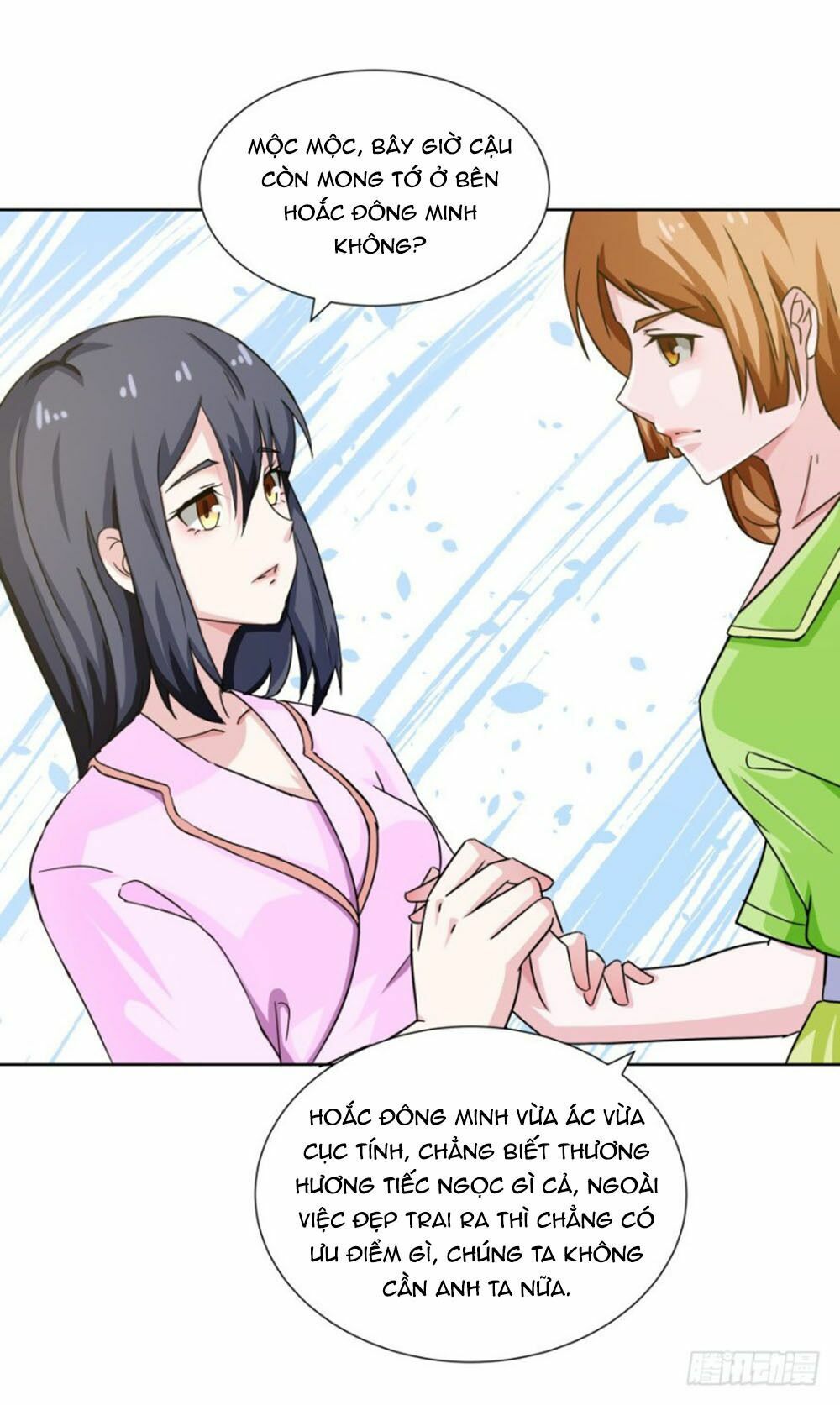 thiên kim đường môn chapter 103 17