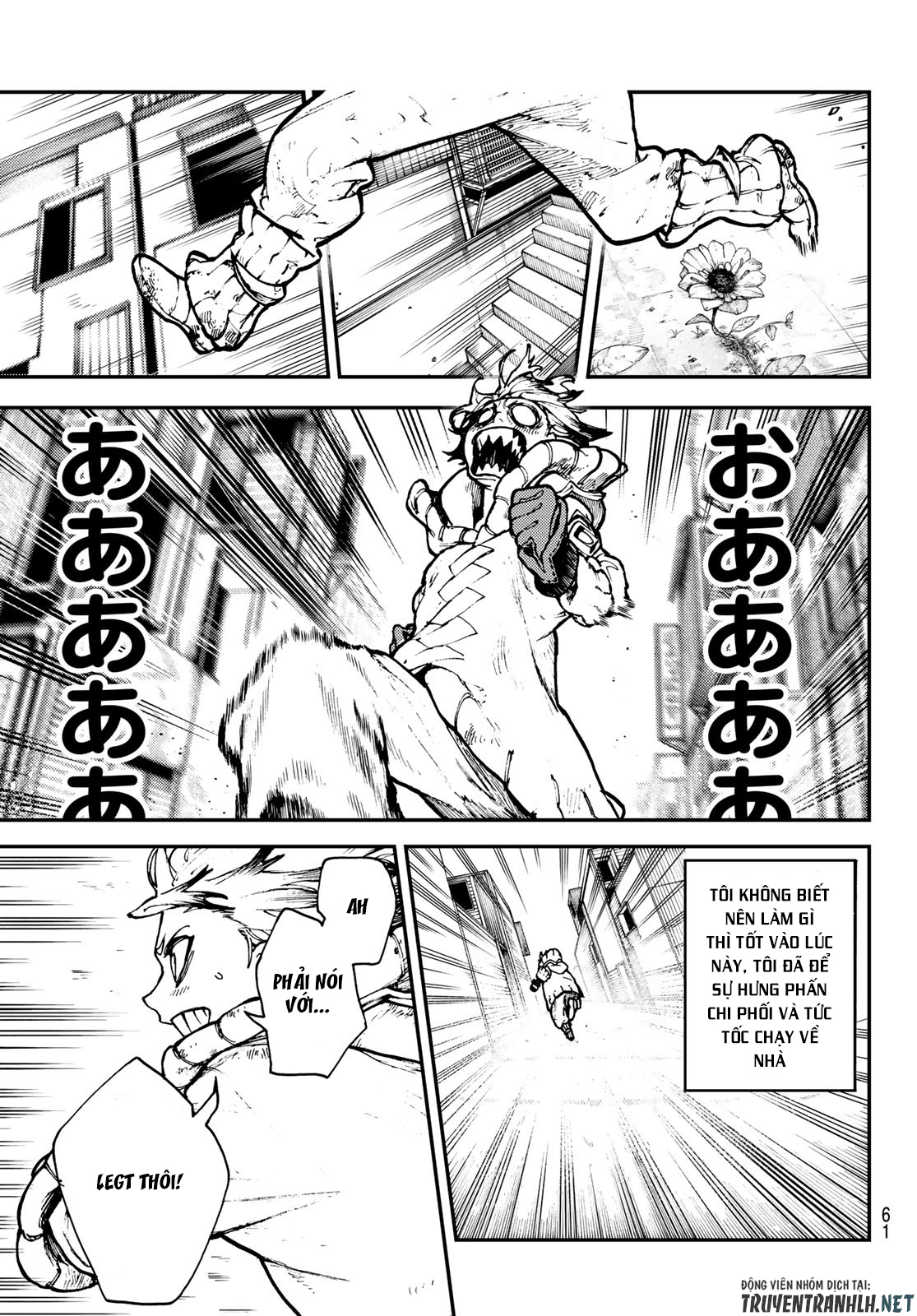 gachiakuta chapter 0 44