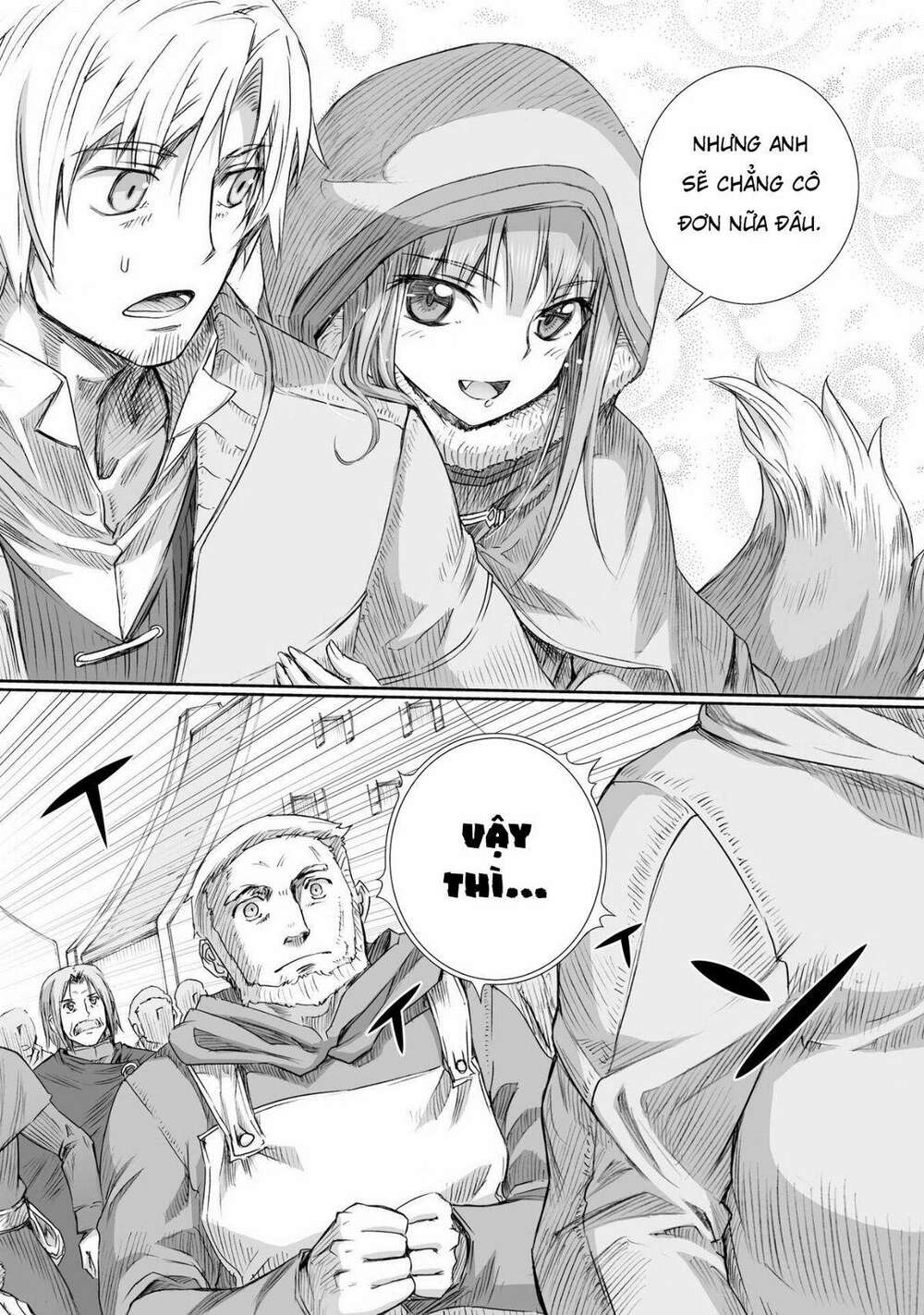 ookami to koushinryou chapter 97 24