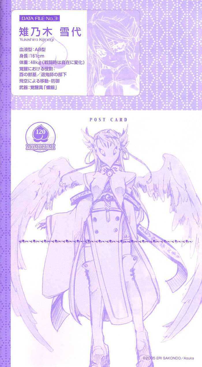 cậu bé đào tiên chapter 1 35