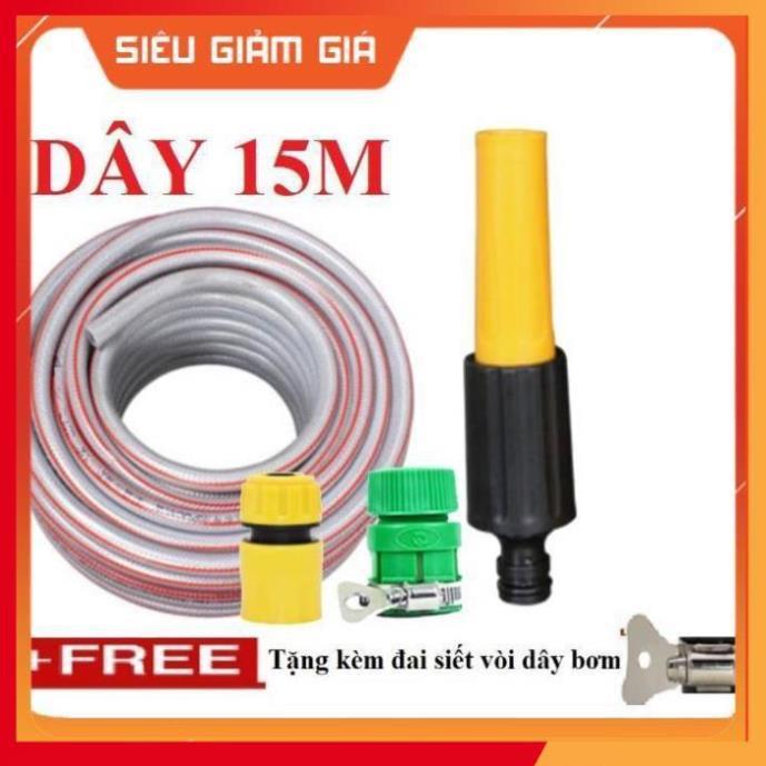 Bộ dây vòi xịt nước rửa xe, tưới cây . tăng áp 3 lần, loại 15m 206622-5 cút sập,nối vàng+ tặng đai