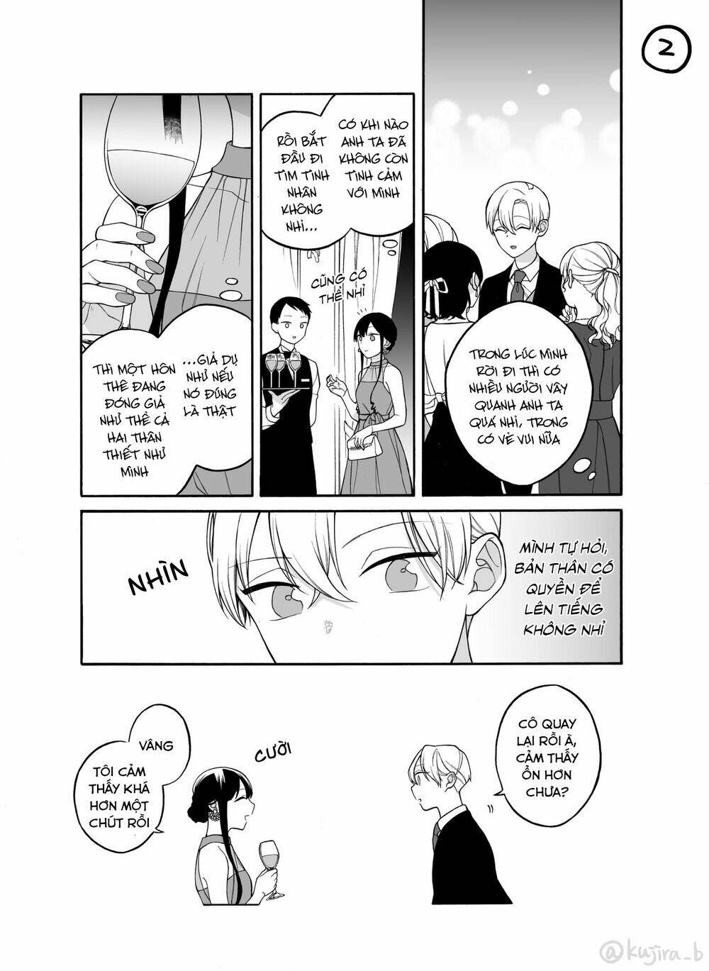 naka no warui iinazuke no hanashi chapter 26 3