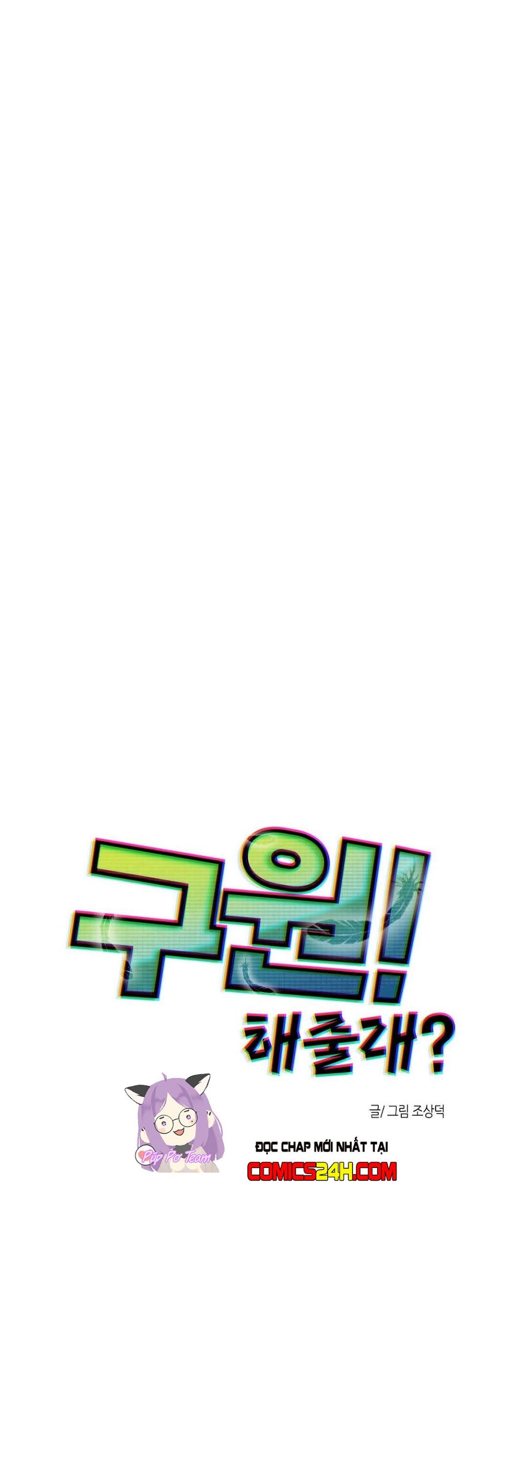 cứu tôi! cậu có thể giúp tôi không? chapter 4 4