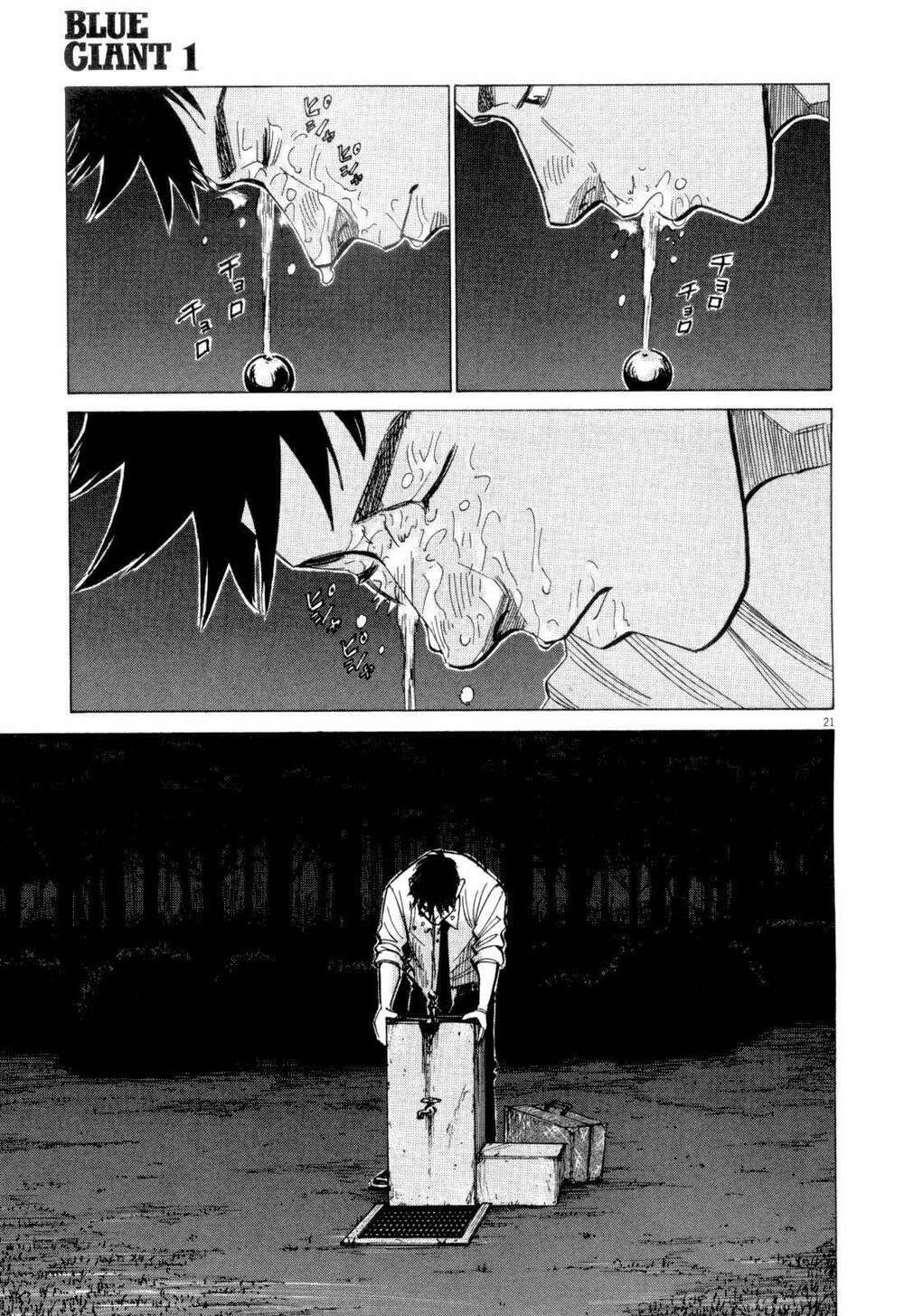 blue giant chapter 7 21