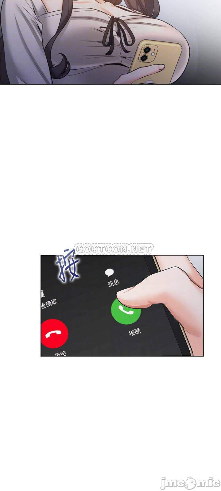 khát tình chapter 52 18