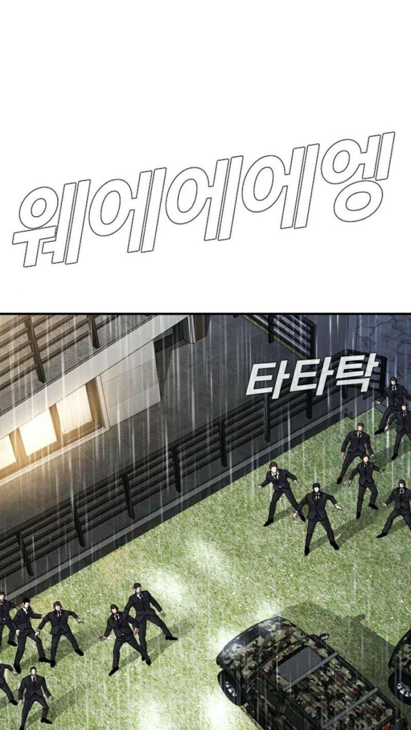 đặc vụ kim chapter 17.5 107