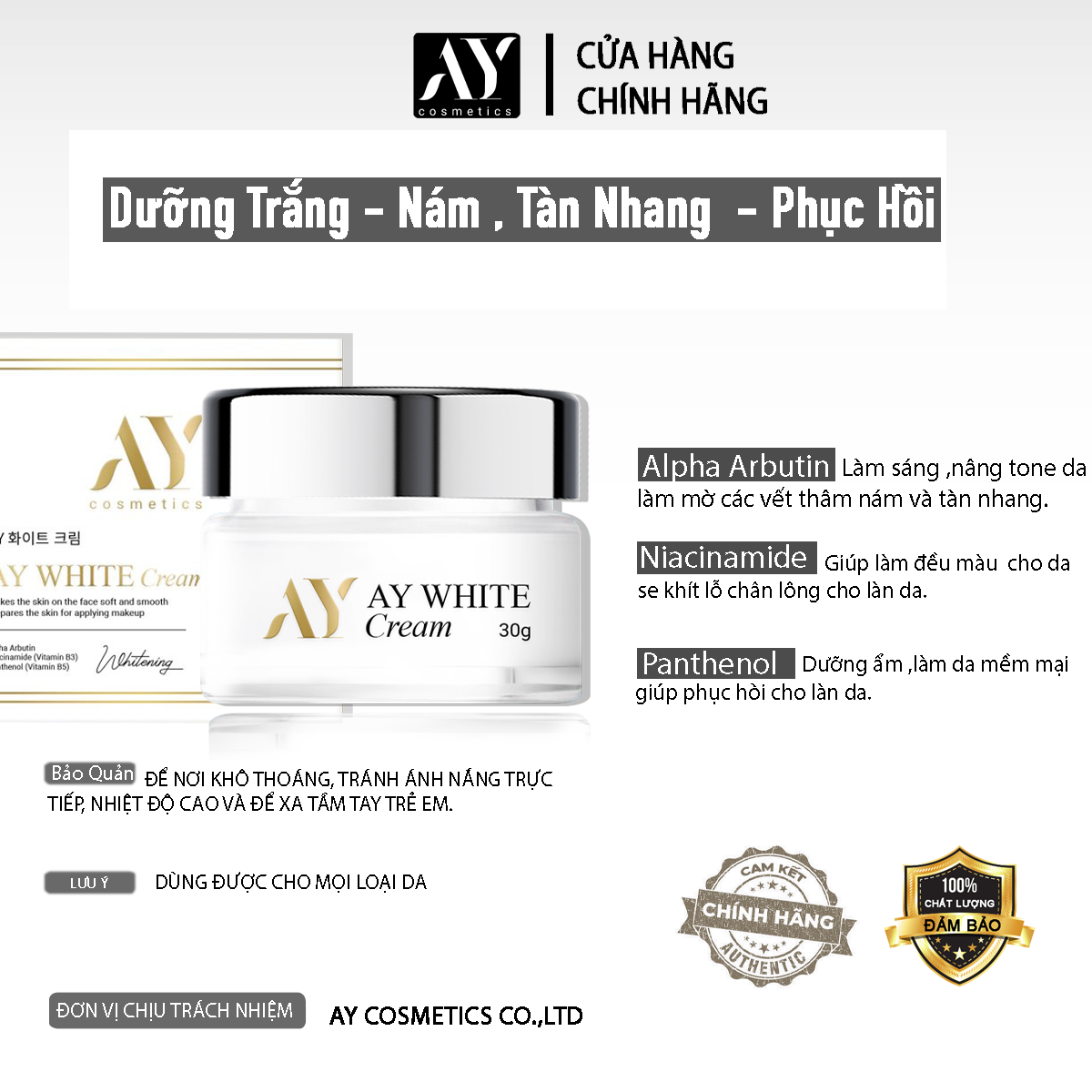 Kem dưỡng trắng mờ thâm nám-Kem AY WHITE cream 30g  [ TINH CHẤT ] Alpha arbtin,Niacinamide,B5,Dưỡng trắng mờ thâm AY cosmetics