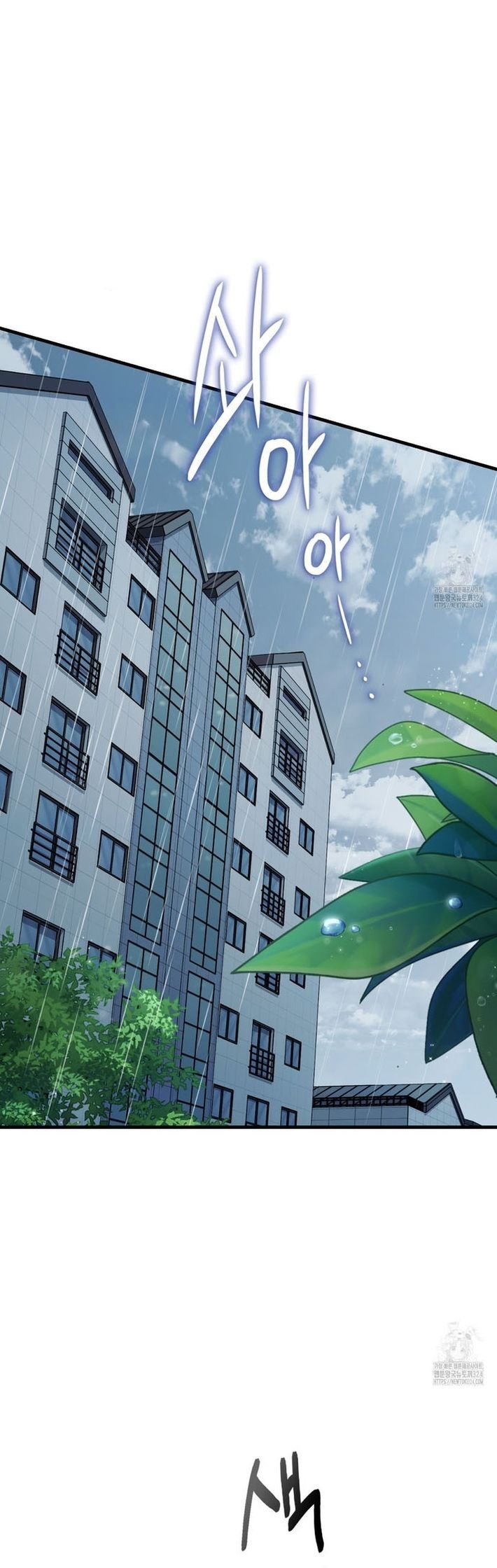 thành viên của hội là hàng xóm bên cạnh chapter 45 17