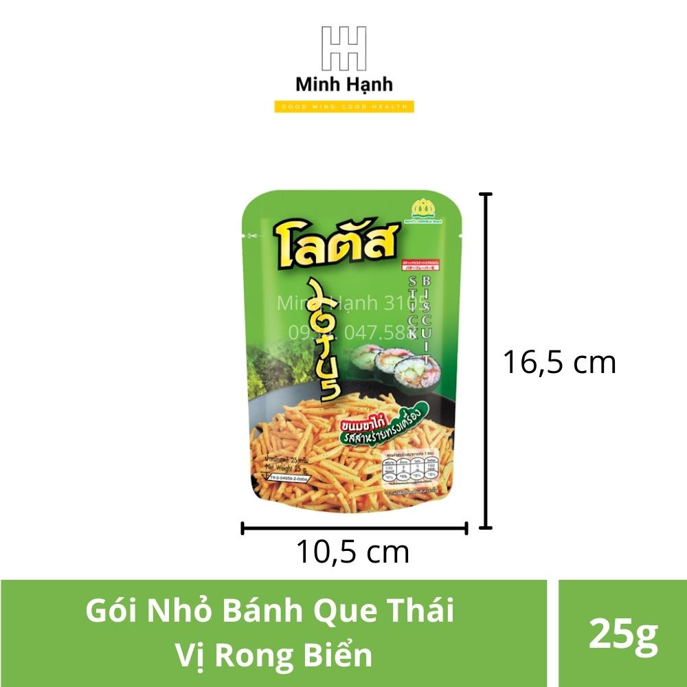 Bánh Que Snack Bim BimThái Lan Vị Rong Biển, Vị Bơ Hương Bắp 5 Gói Lớn