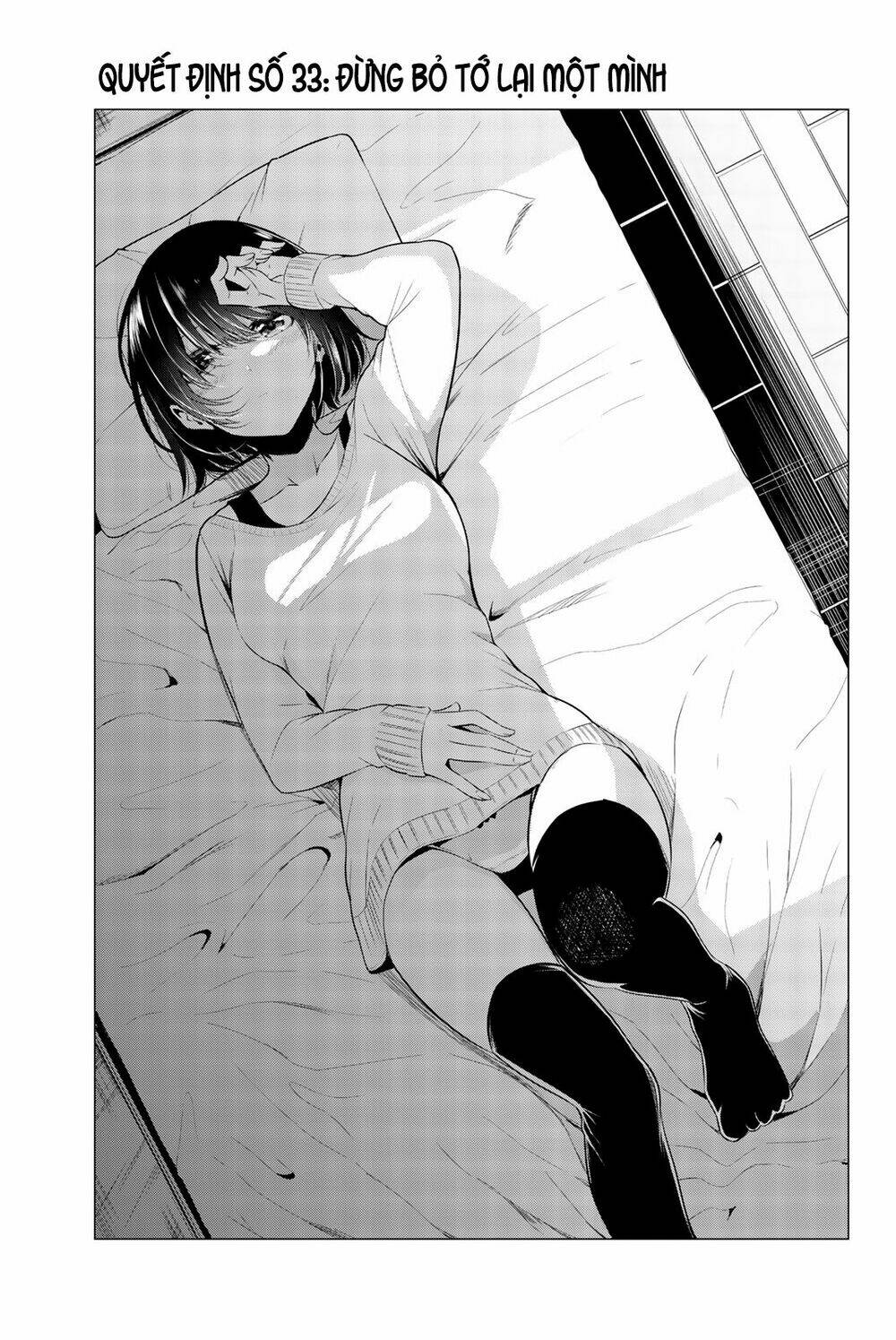 sekai ka kanojo ka erabenai chapter 33 1