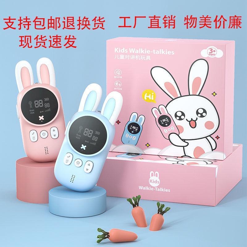 Bộ Đàm Đồ Chơi Cho Trẻ Em Và Gia Đình