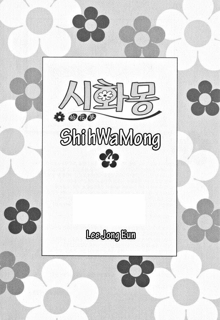 shiwhamong chapter 25 7